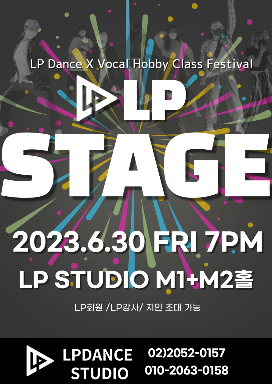 LPstage 2.jpg